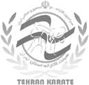 هیئت کاراته استان تهران